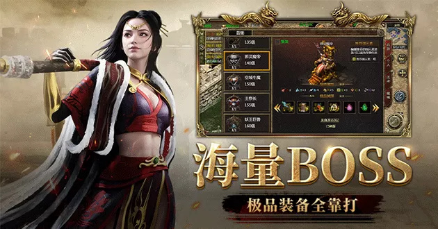 《传奇3》十三魔法觉醒！元素掌控者降临，诺玛秘境爆光通限定称号！(图1)