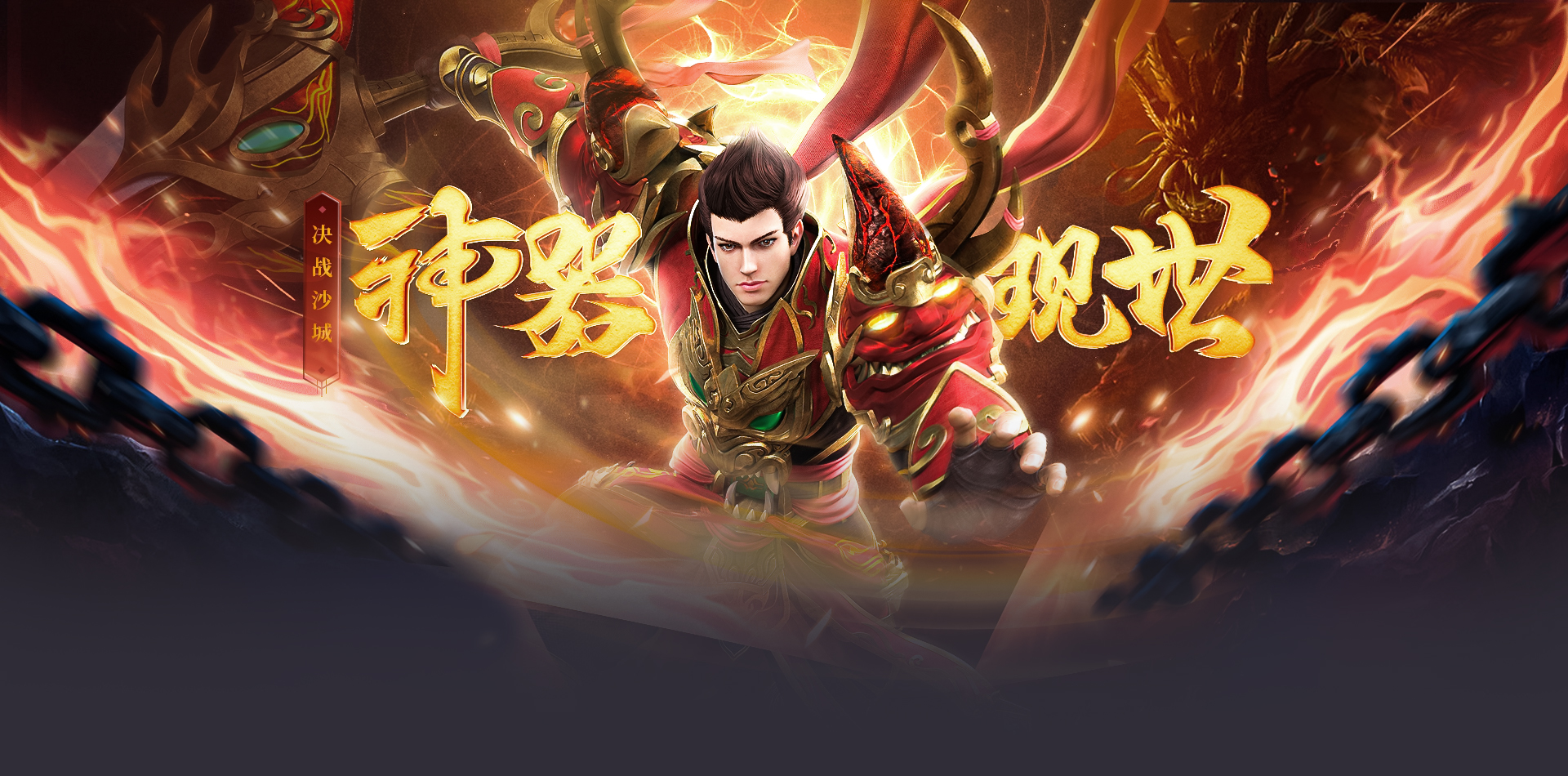 《传奇3》十三魔法觉醒！元素掌控者降临，诺玛秘境爆光通限定称号！(图2)